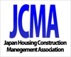 一般社団法人　日本住宅工事管理協会