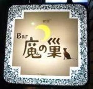 福造