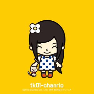 kanako