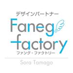 Faneg factory