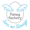 Faneg factory