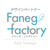 Faneg