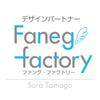 Faneg factory