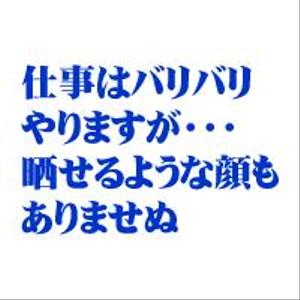 倉永裕貴