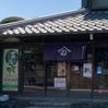 株式会社野口徳太郎商店