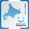 dosanko