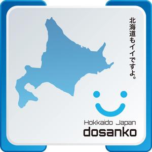 dosanko