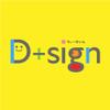 D+sign ／ 石田