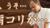 kazuyanatume