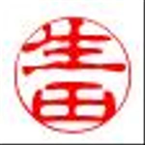 Masaki Ikuta
