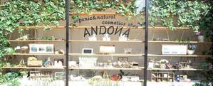 andona