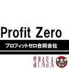 Profit Zero