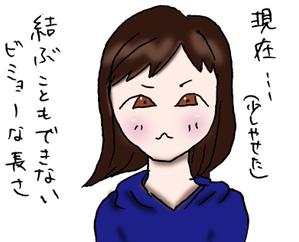 ホームページ作成