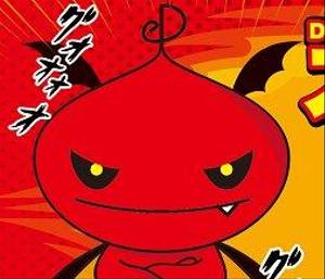 なおまる