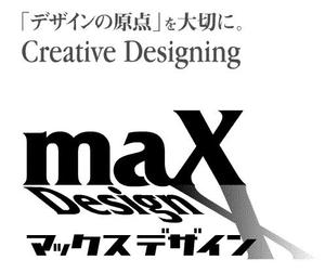 maxdesign