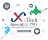 X-Tech Innovation 2017 事務局