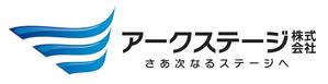 アークステージ株式会社