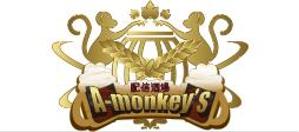 配信酒場A-monkey's