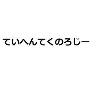 ぞうさん