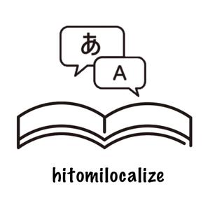 hitomilocalize