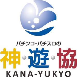 神奈川県遊技場協同組合