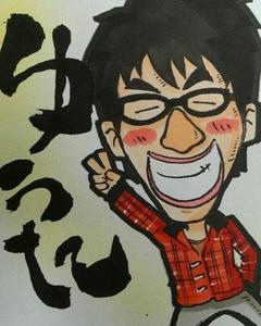 龍正