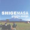 (有)シゲマサ (有)シゲマサ