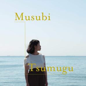 Musubi-Tsumugu