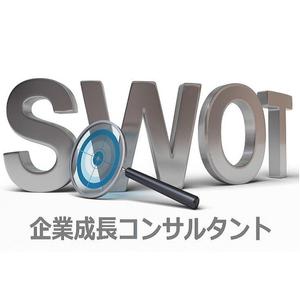 ＳＷＯＴ有限会社