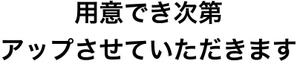 株式会社エンタミックス