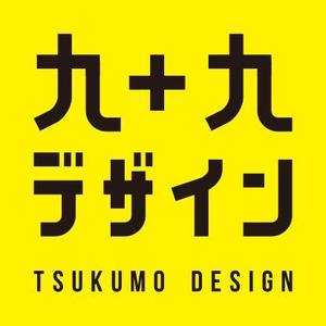 ツクモデザイン