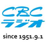 株式会社ＣＢＣラジオ