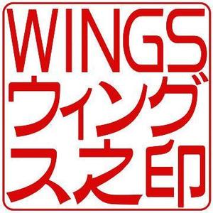 WINGS