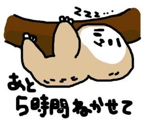 山田