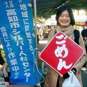 OtsukaMai