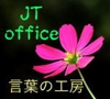 TJ-office