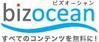 bizocean_portal